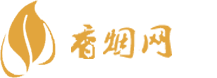 安和香烟网